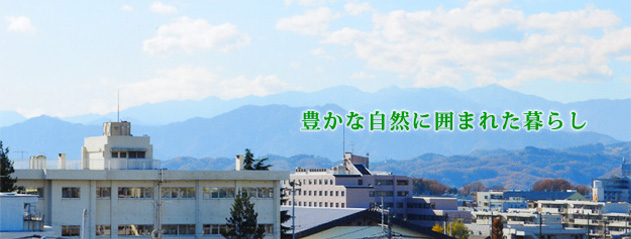 施設遠景